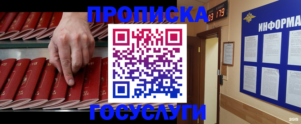 форма 3 в Кеми